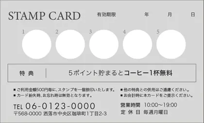 ポイントカード裏面 予約カード