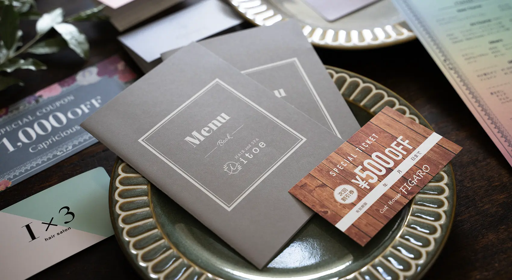 カフェ喫茶店のおしゃれデザイン作成